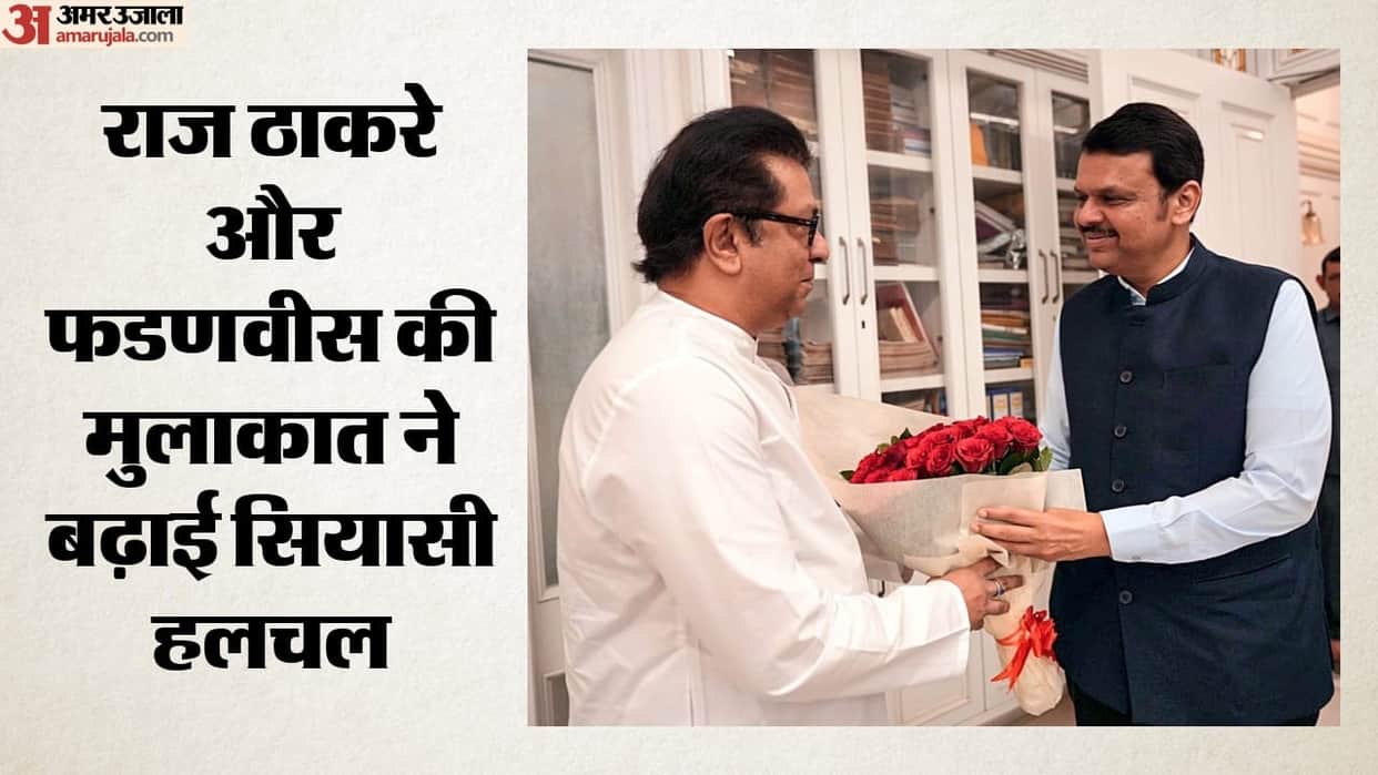 Is Devendra Fadnavis set Union Minister Raj Thackeray met CM Sanjay Raut remarked He gone to bid him farewell