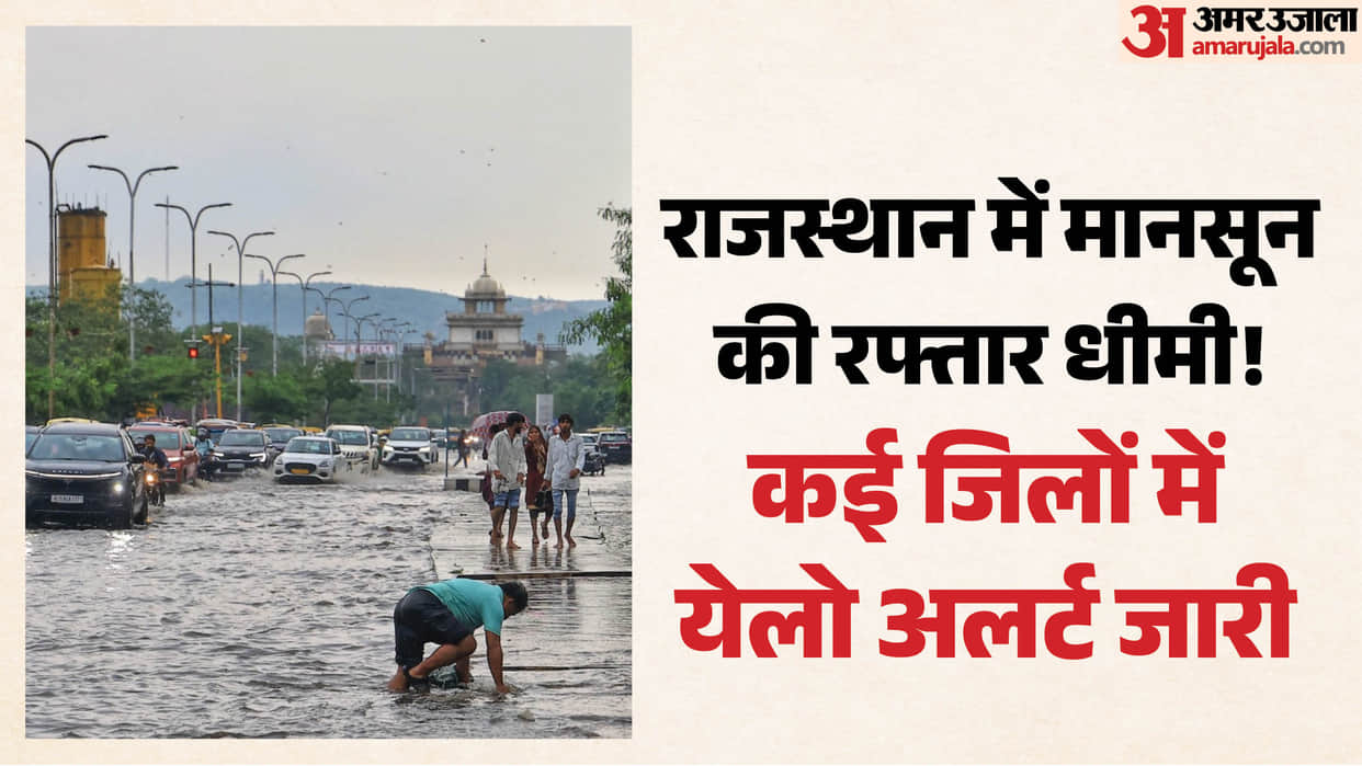 rajasthan monsoon weather yellow alert 30 districts today weather update