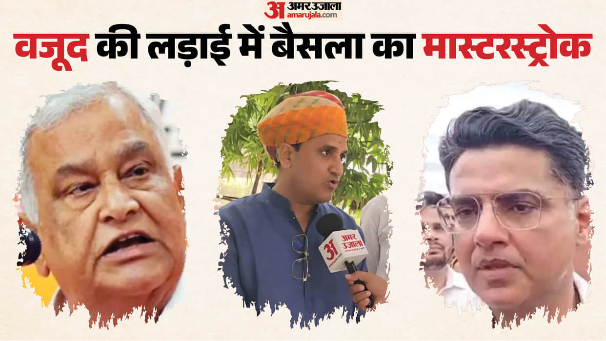 Jaipur: Baisla’s Big Claim on Gujjar-Meena Politics, Says Meena Community Backed Pilot Family