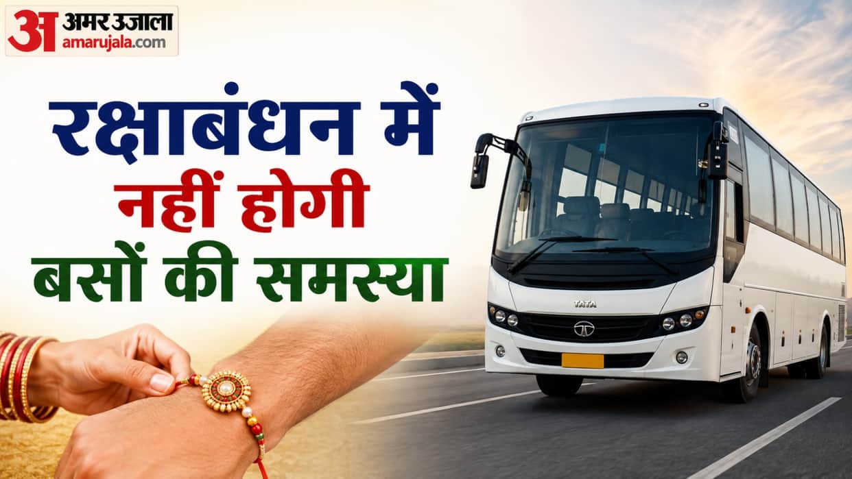 UP: Additional buses to run from August 26 to 31 for Raksha Bandhan; drivers and conductors to receive incenti