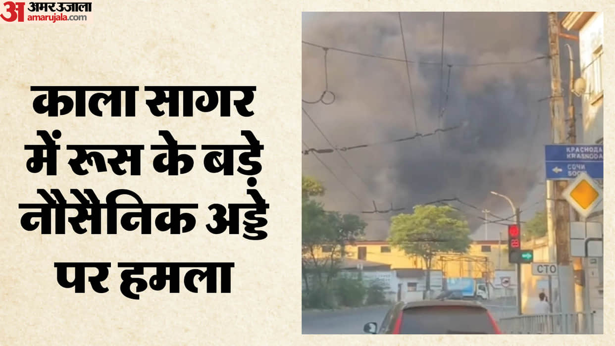 ukraine attack russia novorossiysk naval base black sea zelensky claims
