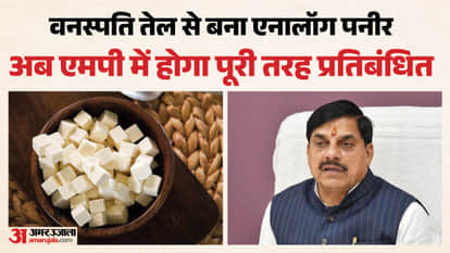 सीएम मोहन यादव