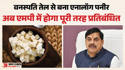 सीएम मोहन यादव