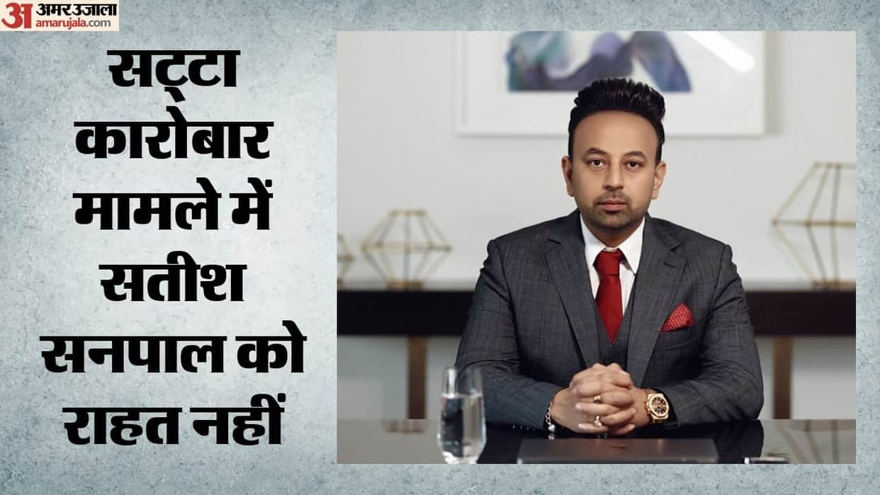 Satish Sanpal suffers a setback from the HC over allegations of being the mastermind behind a betting racket
