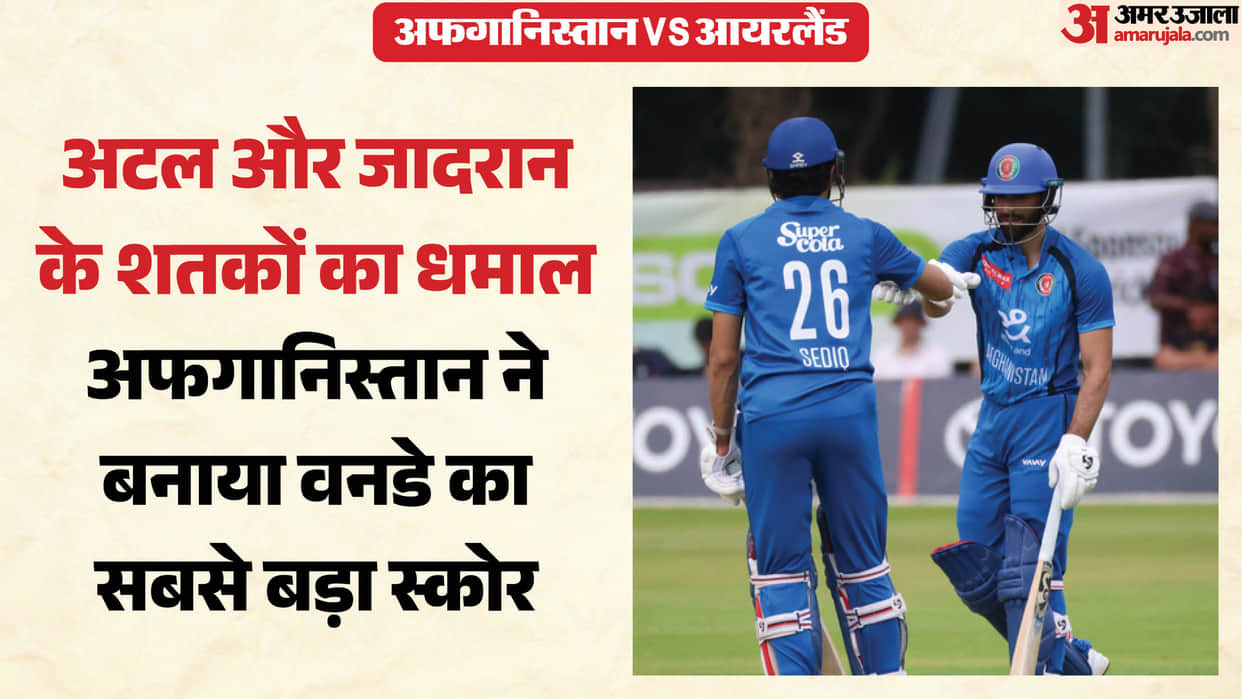 AFG vs IRE: Ibrahim Zadran, Sediqullah Atal Hit Centuries as Afghanistan Set New ODI Record Against Ireland