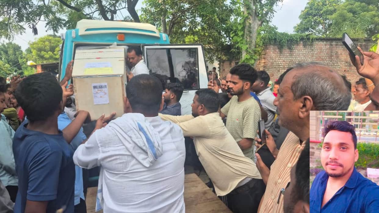 Body of Azamgarh Rahul reaches home after his murder in Kuwait