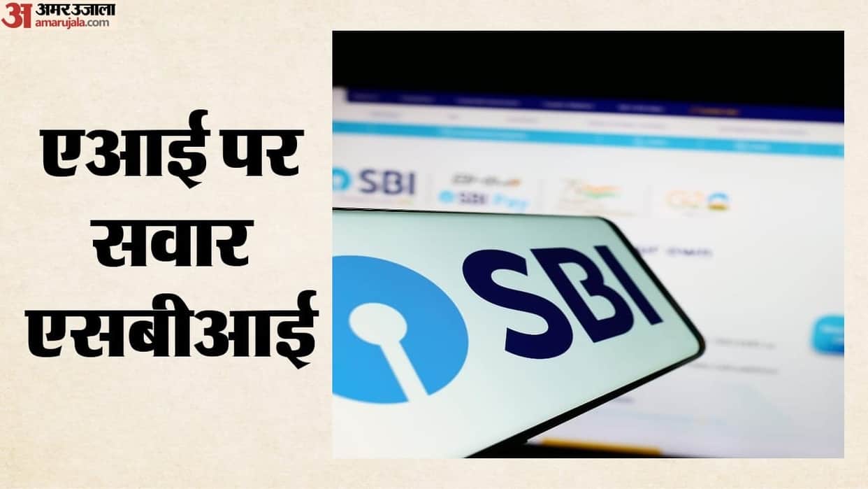 SBI's AI Revolution: Underwriting 1 Lakh Crore MSME Loans and Automating Cheques