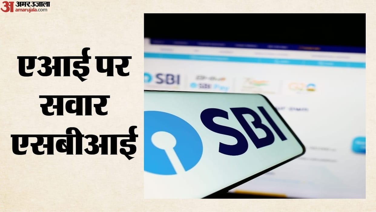 SBI's AI Revolution: Underwriting 1 Lakh Crore MSME Loans and Automating Cheques