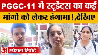 Students of PGGC-11 stage protest demanding hostel and changing rooms