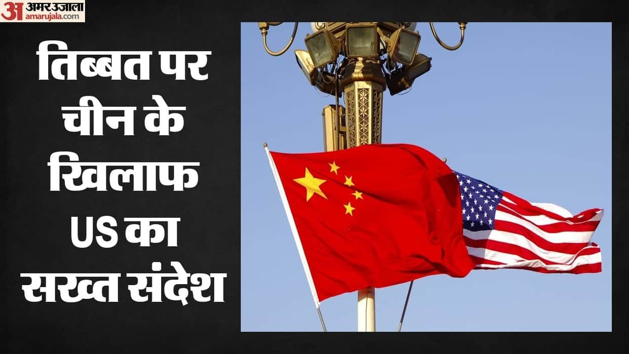 Major US move on Tibet: New bill introduced in the Senate; is there a plan to corner China?