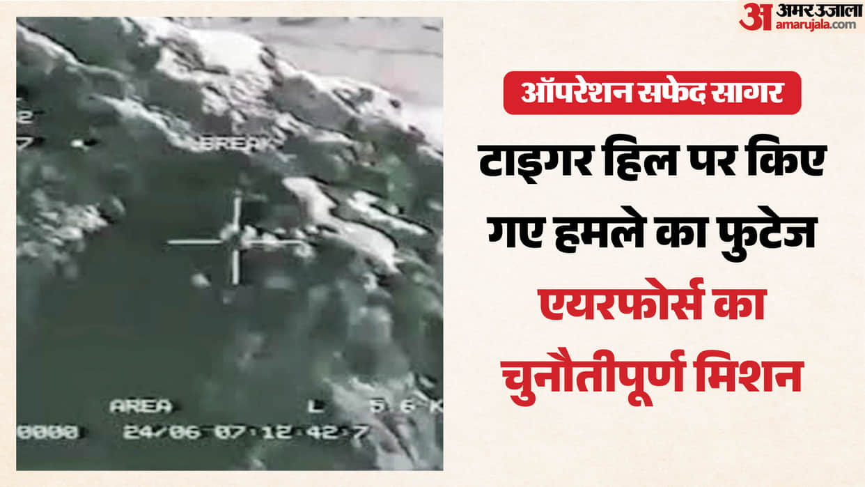 Conducted aerial reconnaissance during the Kargil War Operation Safed Sagar