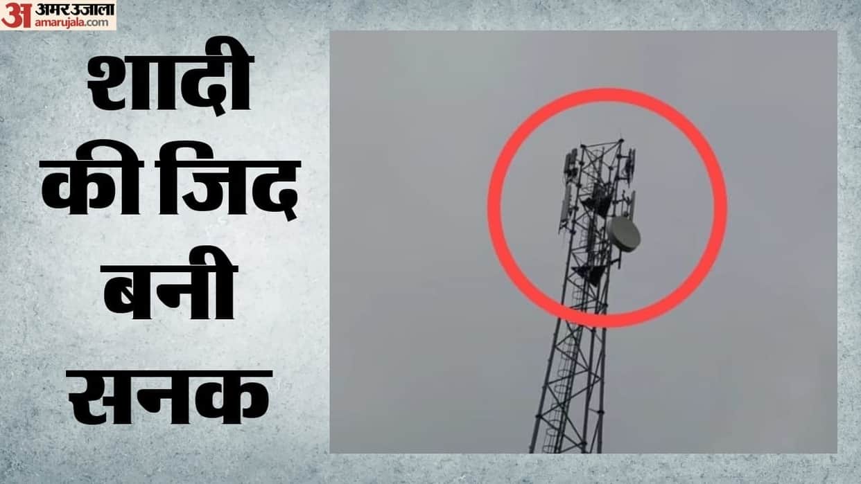 minor climbs tower demanding immediate marriage rescued after four hours police face difficult ordeal