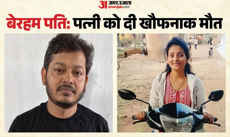 Suspicion turned him into killer: He struck his wife with pressure cooker lid, then drowned her in the bathtub