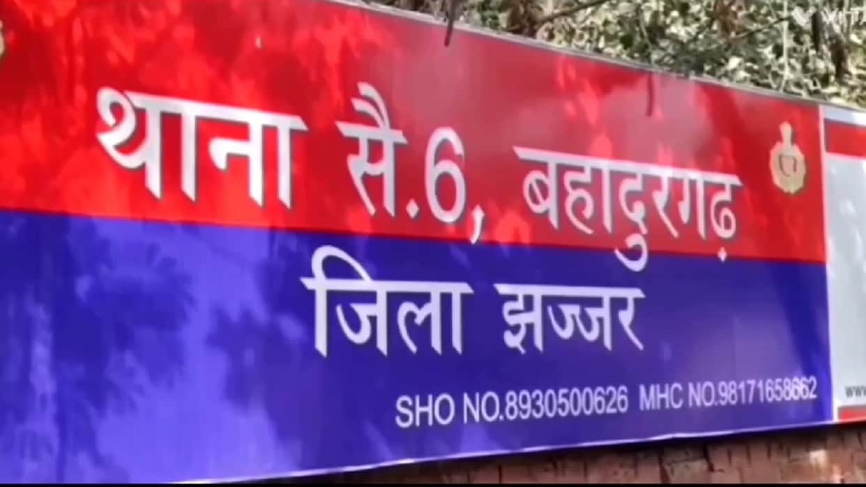 son in law held pistol to his father-in-law's temple and beat him with kicks and punches In Bahadurgarh