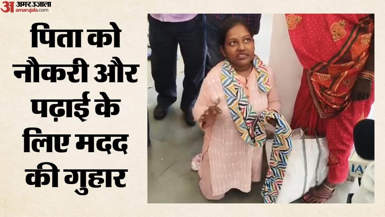 dm hear out no money even for tuition fees daughter reaches collectorate demanding fathers job