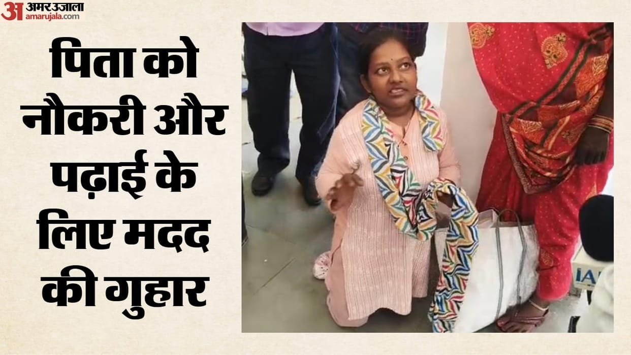 dm hear out no money even for tuition fees daughter reaches collectorate demanding fathers job