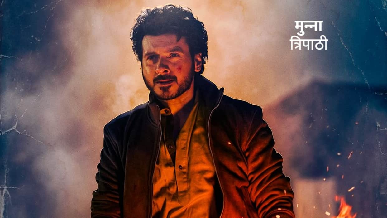 Divyenndu Says Killing Munna Bhaiya Was A Mistake In The Mirzapur Series