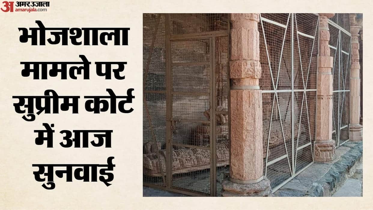 Bhojshala Dispute Supreme Court to Hear Muslim Side’s Plea Challenging MP High Court Order Today