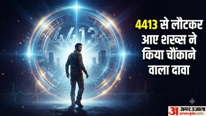 4413 से लौटकर आए शख्स का चौंकाने वाला दावा, बताया कैसी होगी आगे की दुनिया