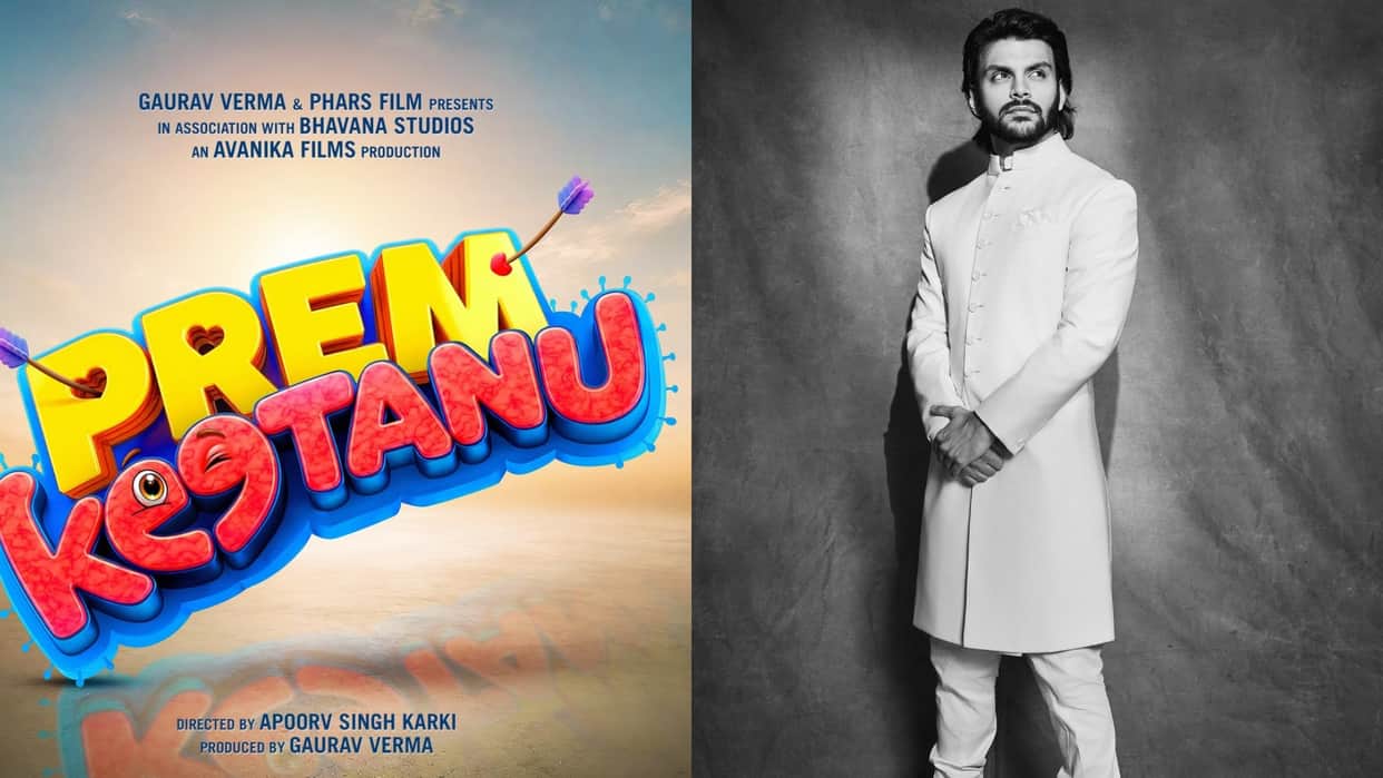 Veer Pahariya Aparshakti Rakesh Bedi Starrer New film Prem Keetanu announced Directed By apoorv singh karki