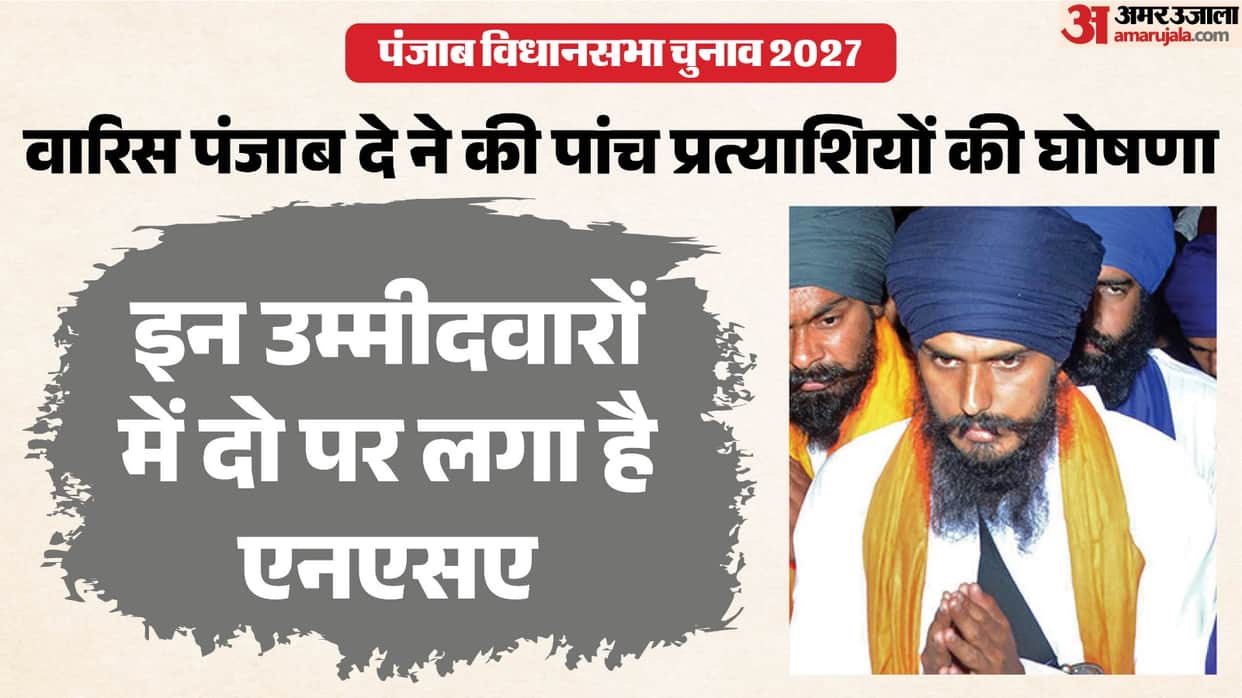 Waris Punjab De announces five candidates