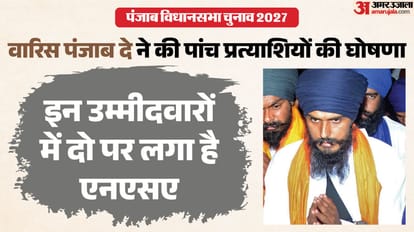 वारिस पंजाब दे ने पांच प्रत्याशिओं का किया एलान