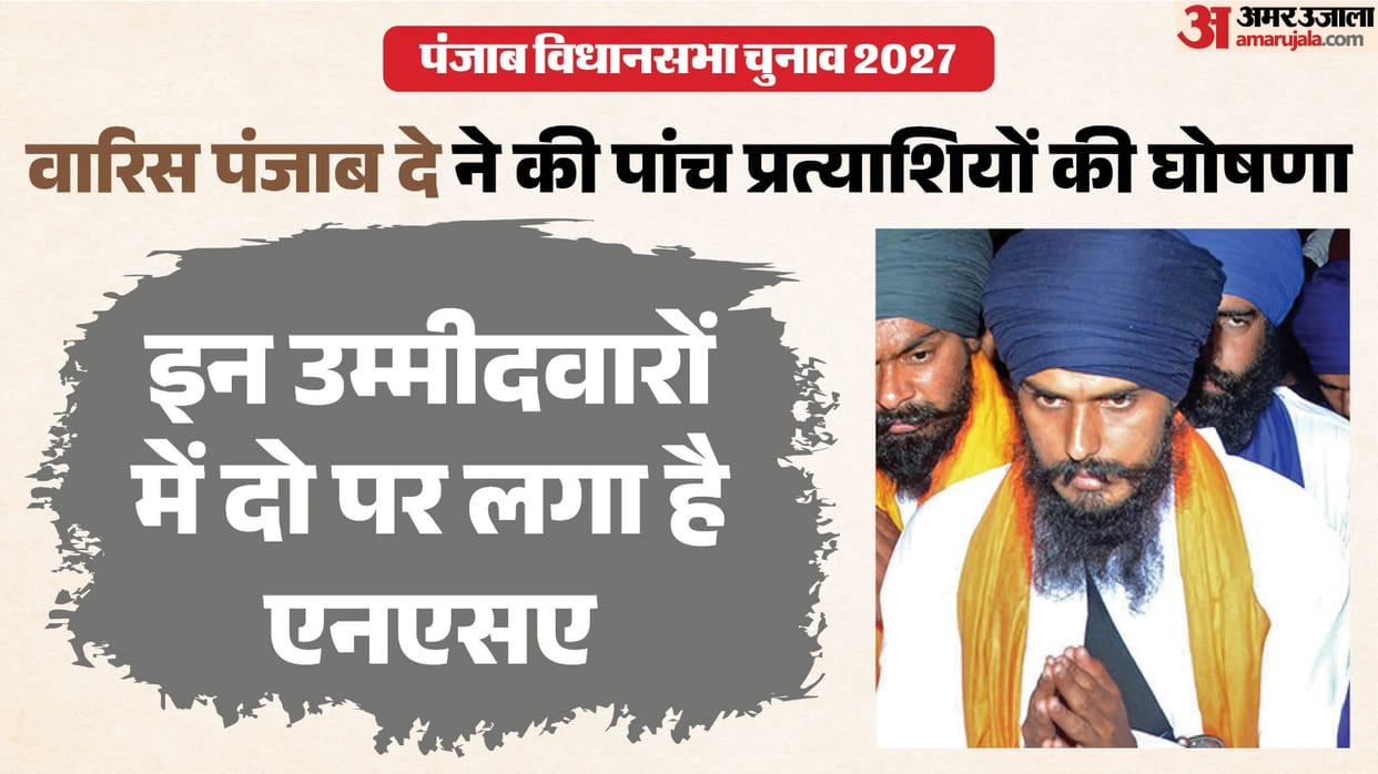 Waris Punjab De announces five candidates