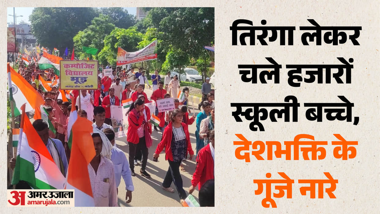 School children conveyed a message of unity at the Walk for Unity rally in Bareilly