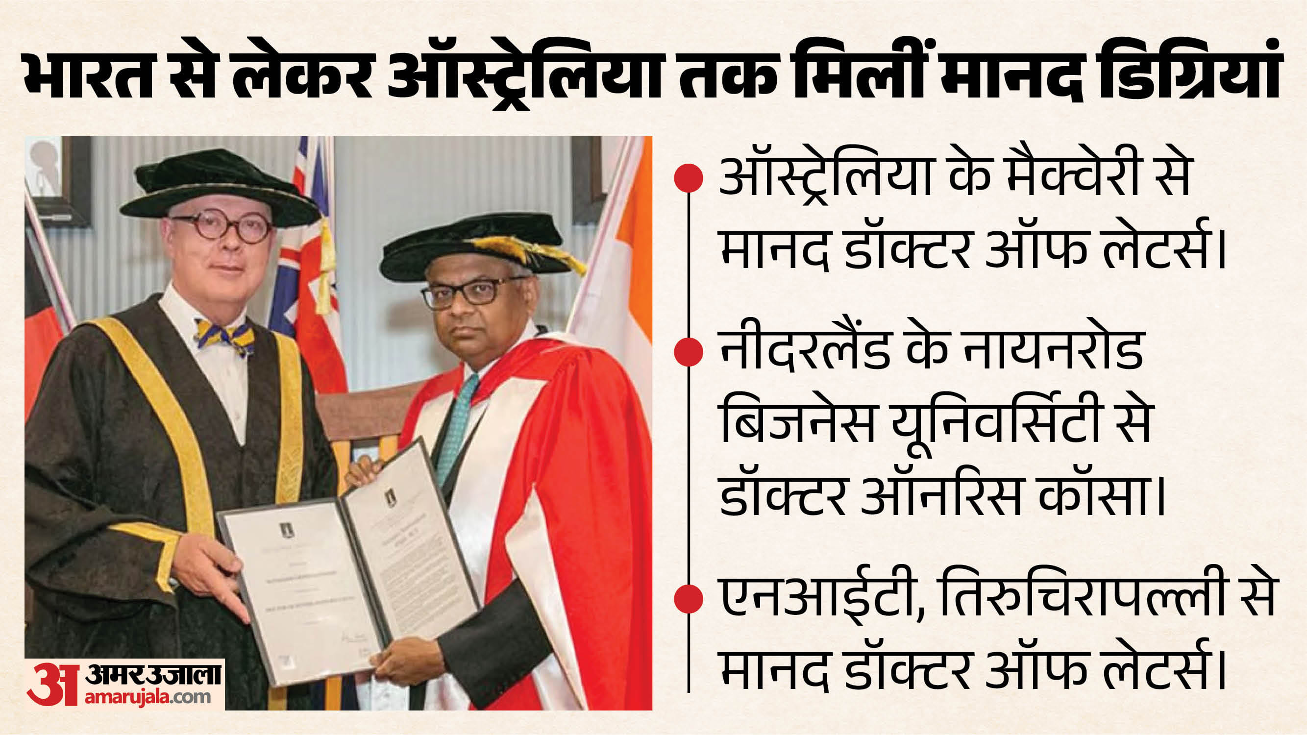 एन. चंद्रशेखरन।