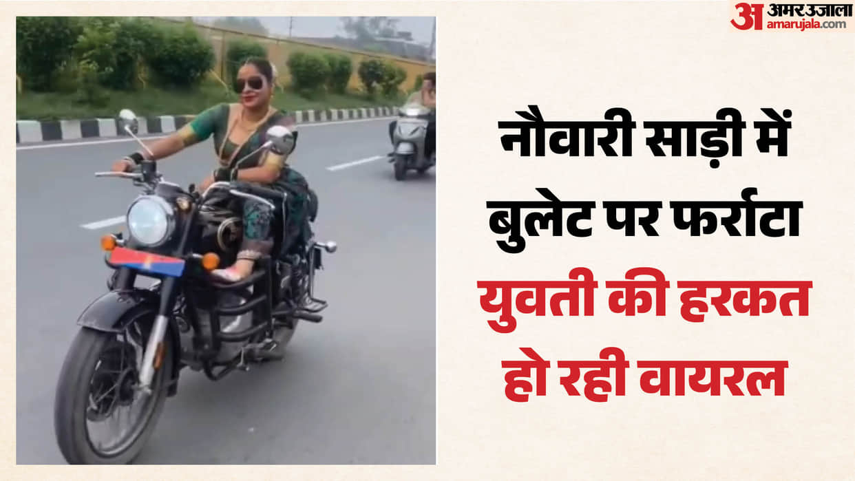 Woman Riding Bike with One Hand Without Helmet Video Goes Viral Traffic Police Begin Probe