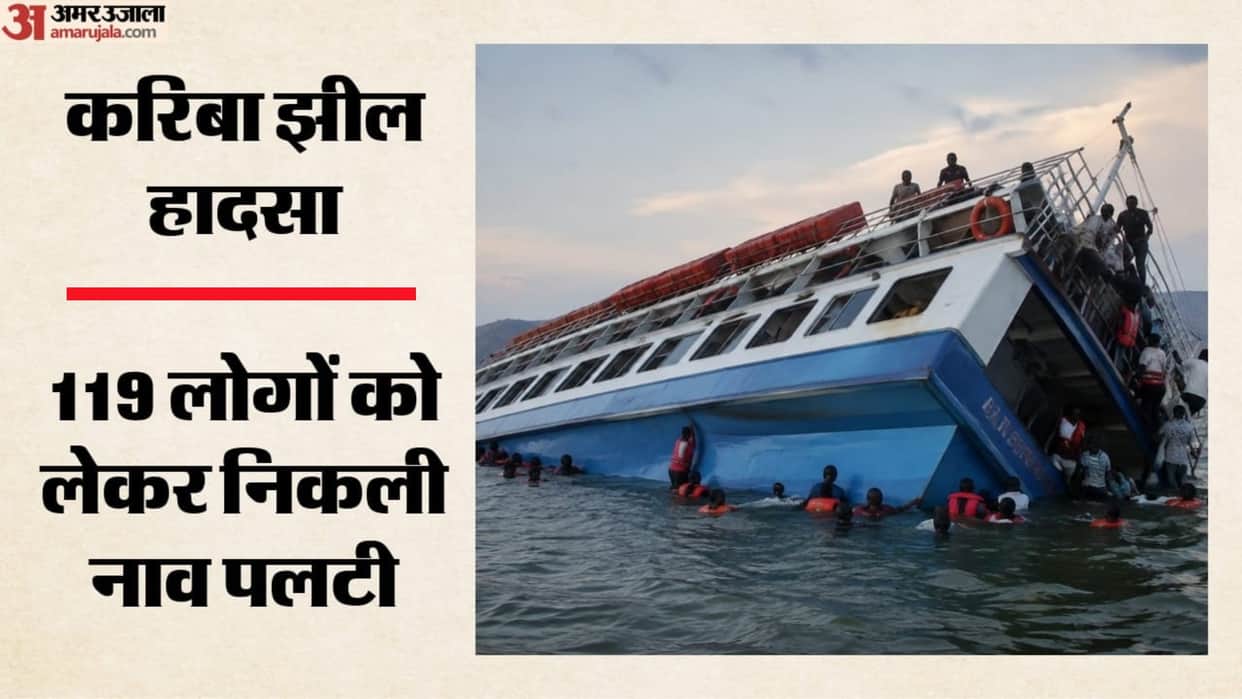 zimbabwe-lake-kariba-boat-capsize-many-dead-several-missing