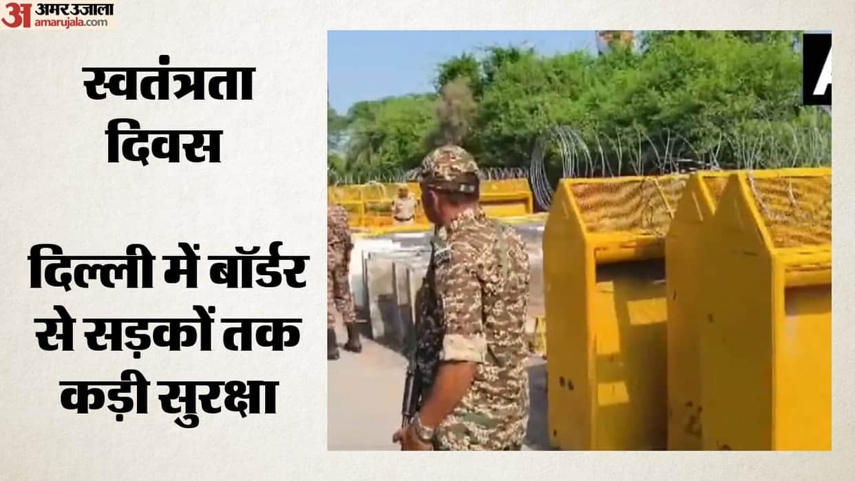 Delhi Security Alert Full-dress rehearsal at Red Fort today police deployed