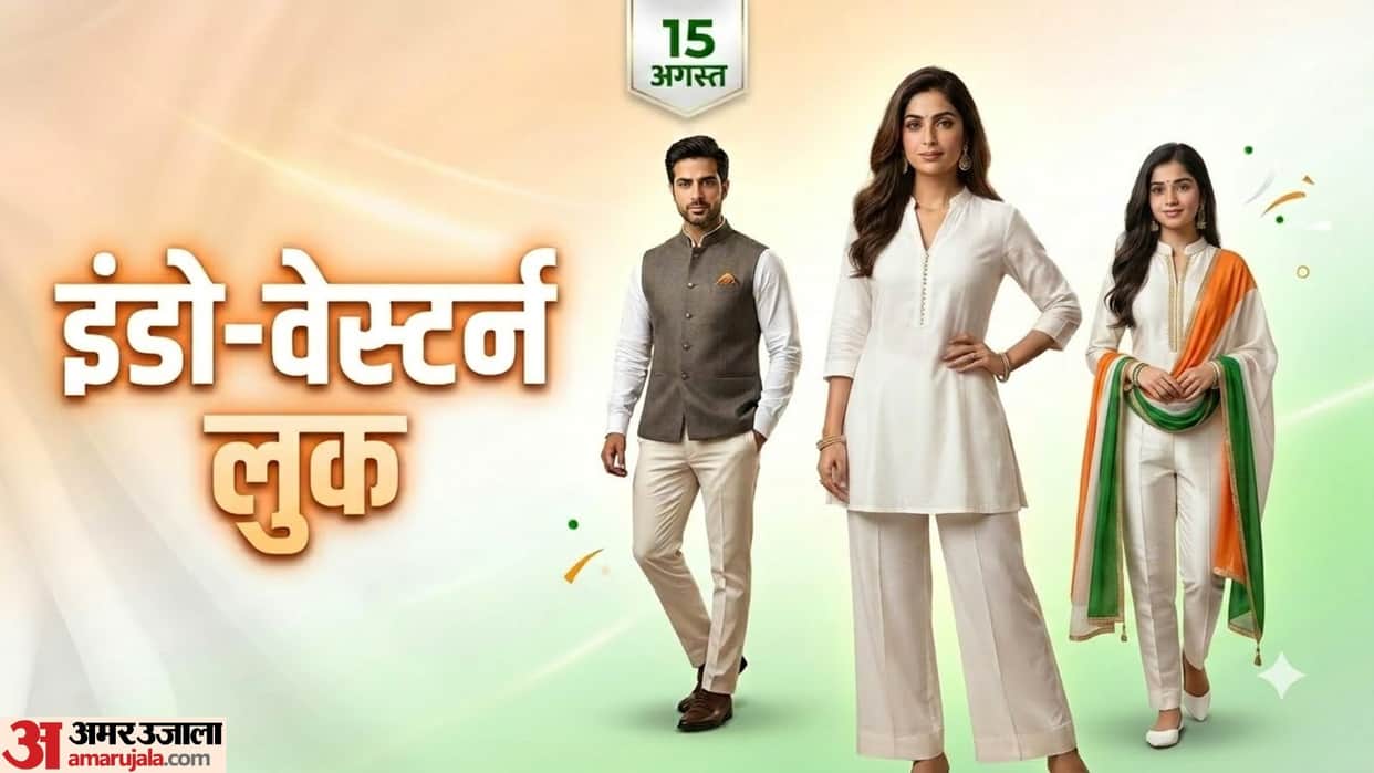 Independence Day 2026 Indo Western Outfit Ideas 15 August Office Fashion Look