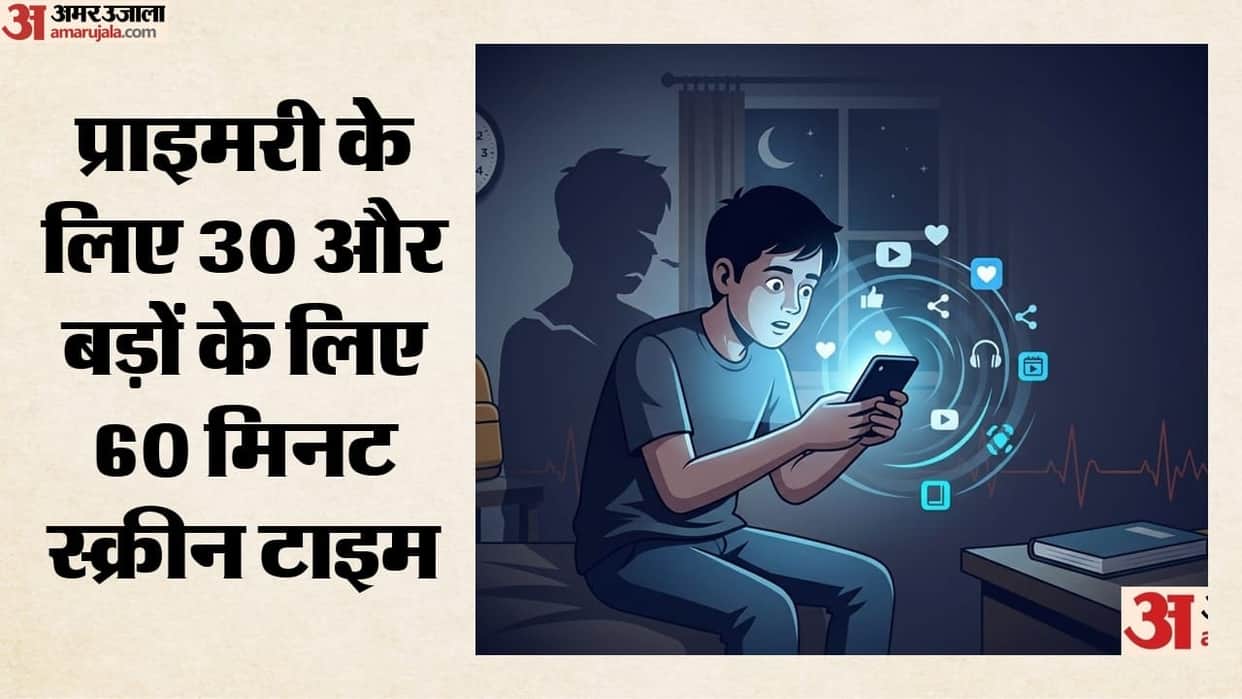 Screen time capped in private schools; teachers to teach using the board instead