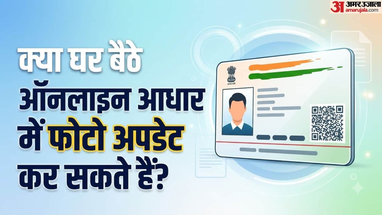 Aadhaar Card Photo Update Guide: Easy Steps to Change Your Bad Photograph on the Unique Identification Card