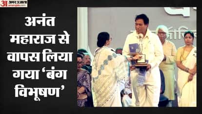 अनंत महाराज