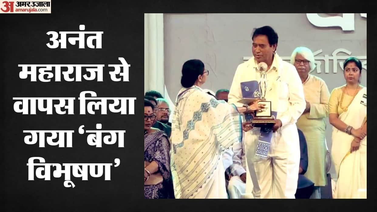 Banga Bibhushan award withdrawn from Ananta Maharaj; Suvendu Adhikari’s major decision know the reason.