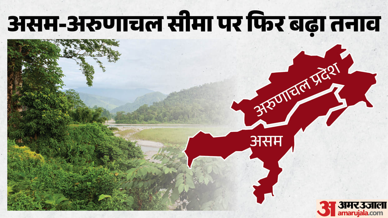 Fresh confrontation at the Assam-Arunachal border; police fire in the air; CM Himanta appeals for peace.