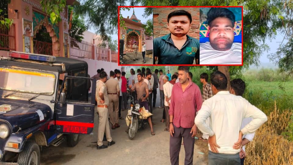 Baghpat Double Murder: Drugged Tea, Poison Injections and Bodies Buried Alive, Police Reveal Chilling Murder P