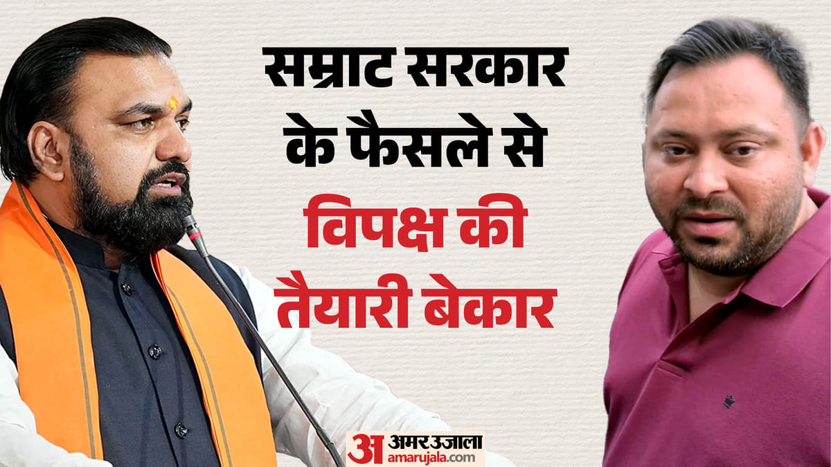 Bihar: तेजस्वी के आंदोलन से पहले छात्र गोलीकांड पर सरकार का बड़ा फैसला, इन हथियारों के इस्तेमाल पर लगी रोक