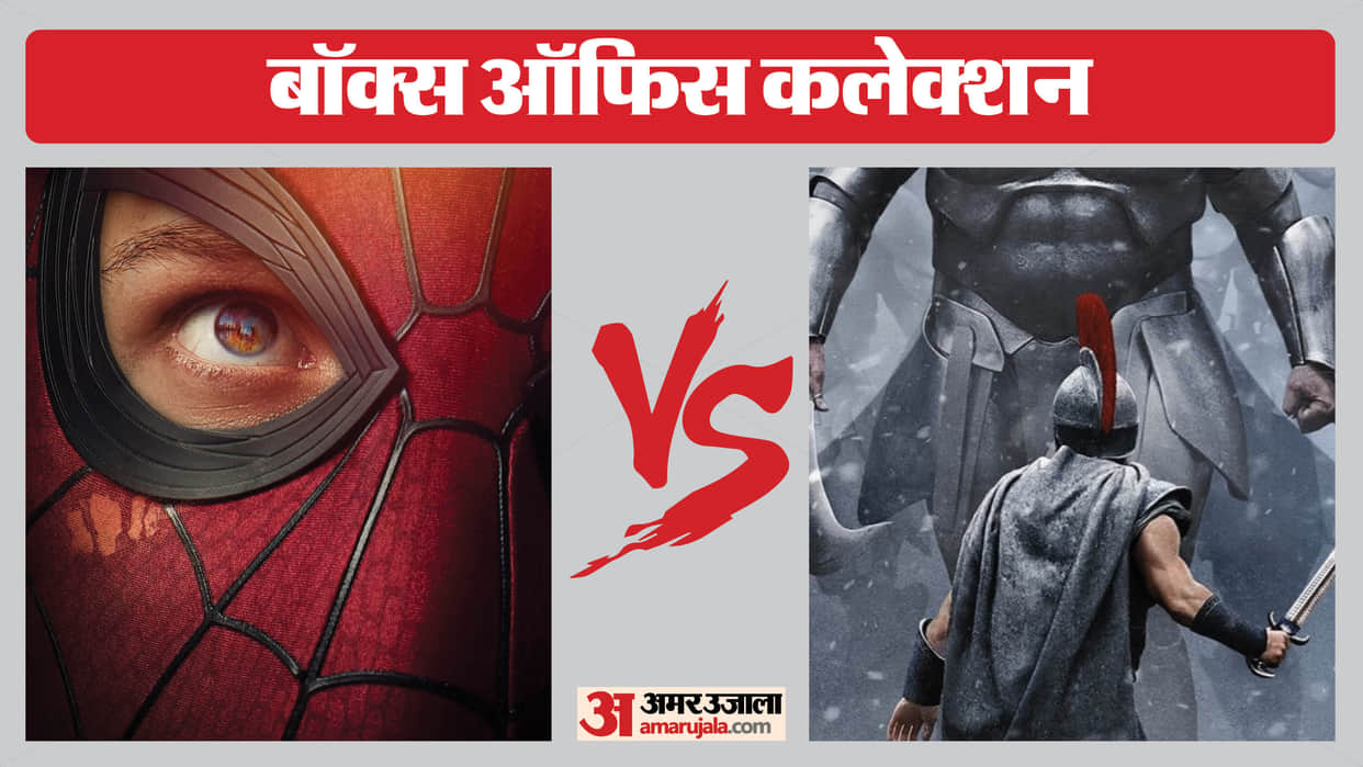Spider man brand new day and The Odyssey box office collection on thursday