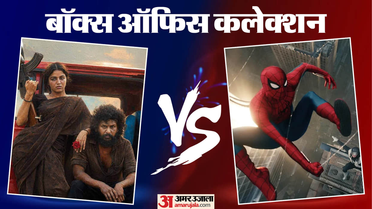 Know Spider Man Brand New Day And The Odyssey Box Office Collection