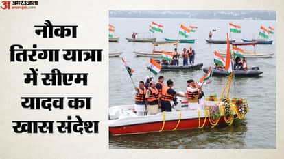 बोट पर सवार सीएम यादव