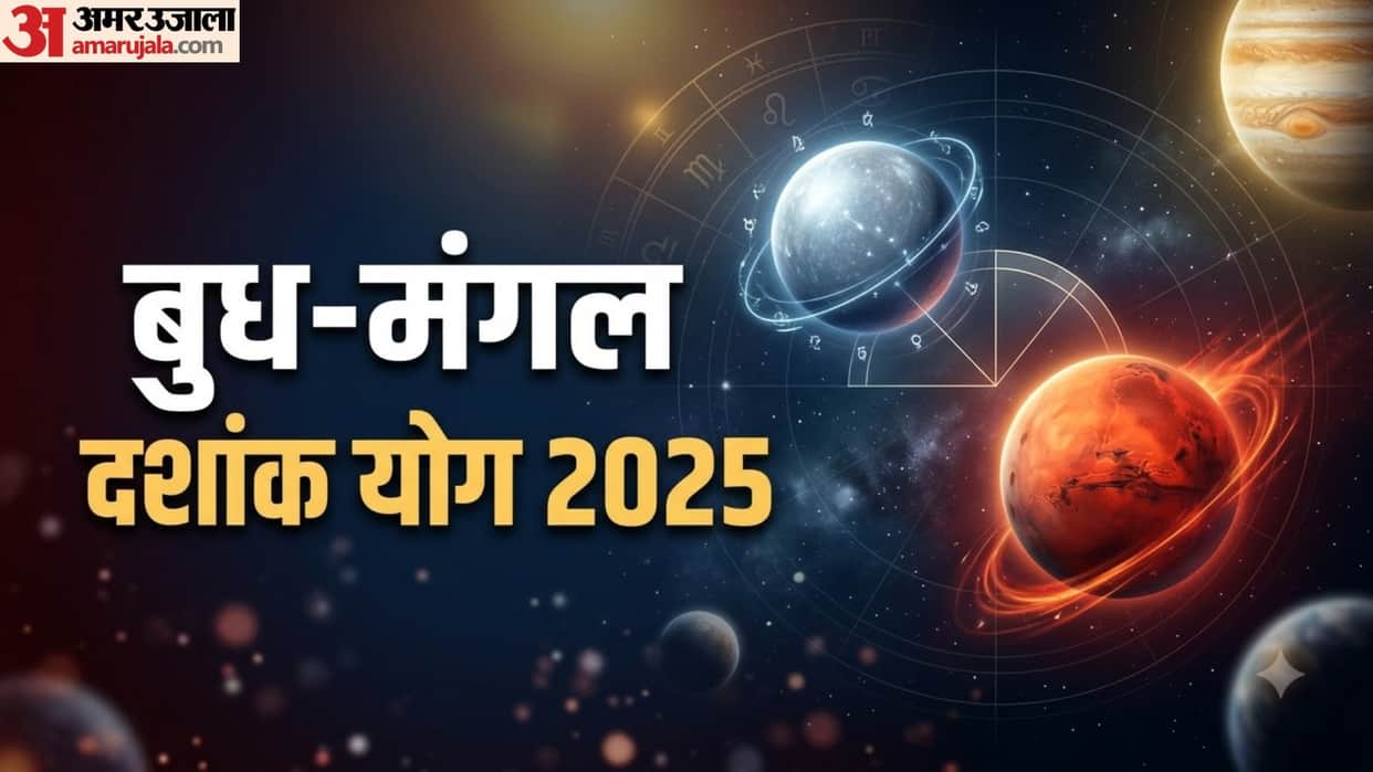 Budh Mangal Dashank Yog 14 august 2026 good effects on 5 zodiac signs in hindi