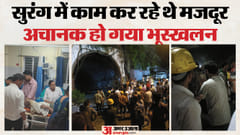 Chamoli Tunnel Landslide Sudden surge of debris and water  workers inside the tunnel Stuck see photos