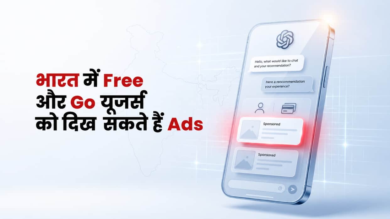 ChatGPT Ads May Expand, Free, Go Users See Sponsored Content