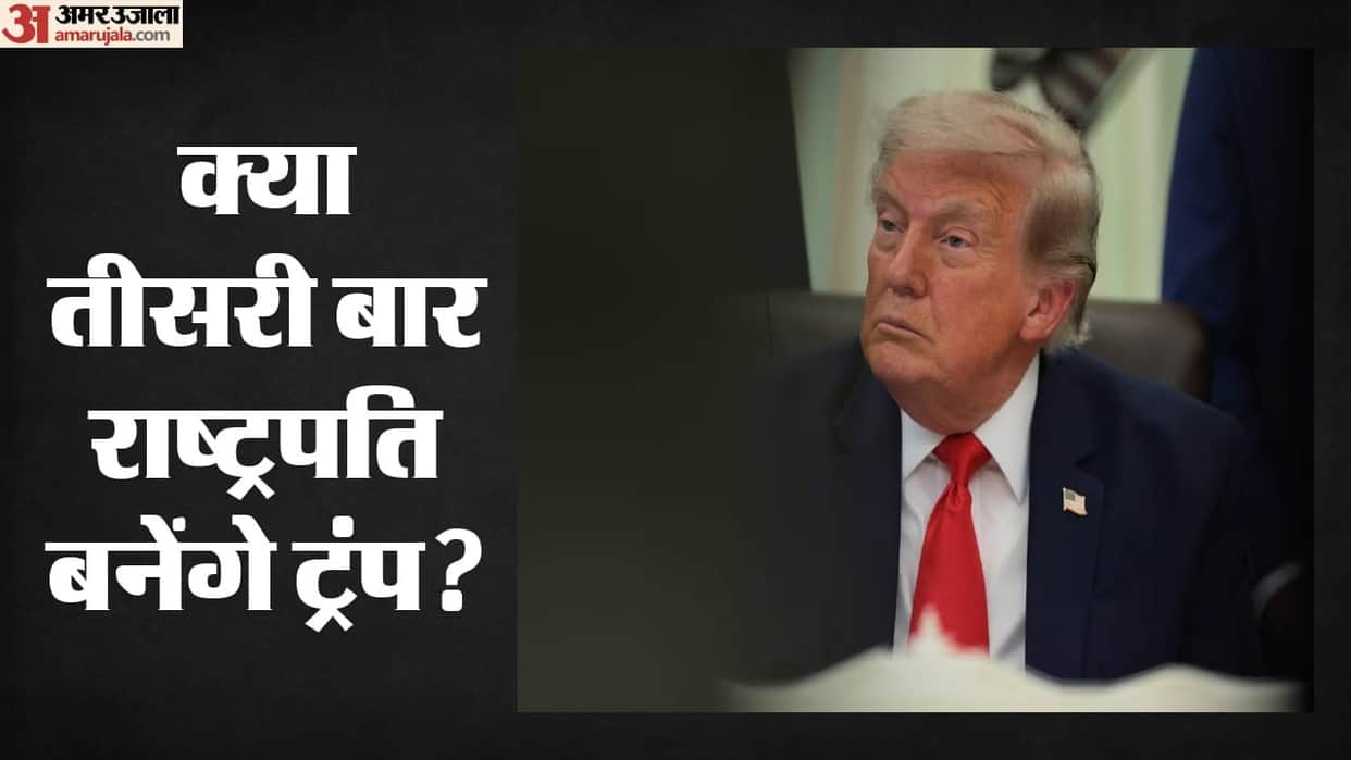 I would like to, but the law is very strict  why did  Donald Trump say this about a third term?