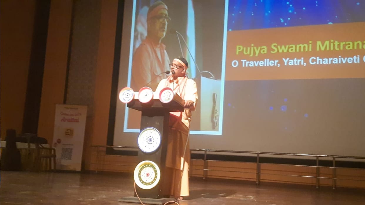Chinmaya Mission: Maharshi Patanjali Vidya Mandir became a participant and witness to the auspicious journey