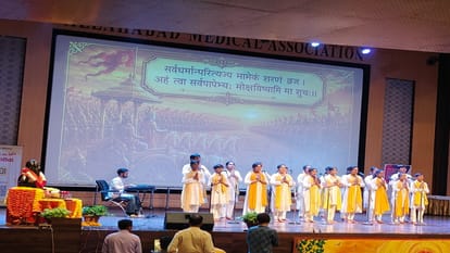 Chinmaya Mission: Maharshi Patanjali Vidya Mandir became a participant and witness to the auspicious journey