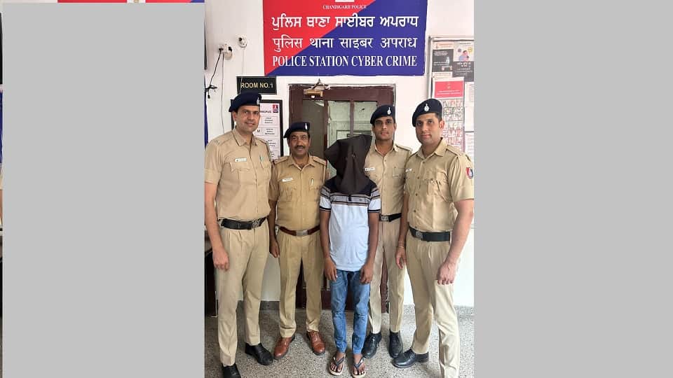Chandigarh Police nab cyber fraudster from Jamtara